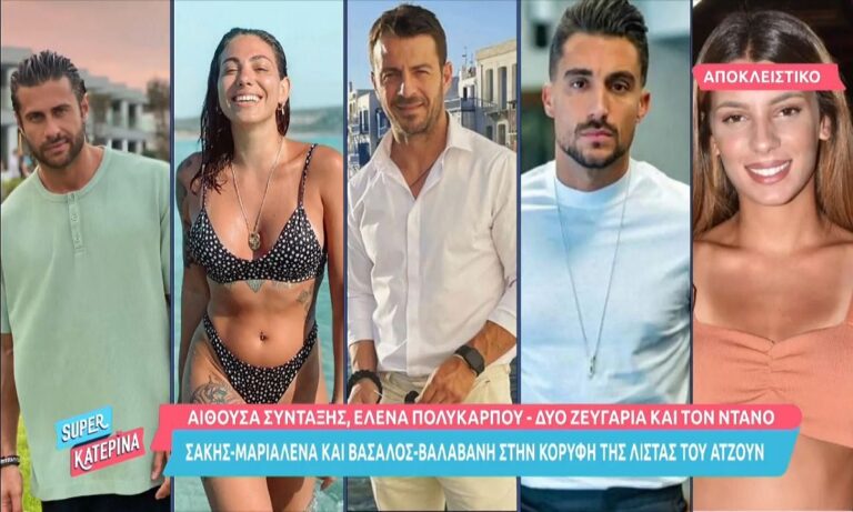 Survivor All Star: Ο Ατζούν ξεκινά τα ραντεβού με τους παίκτες!