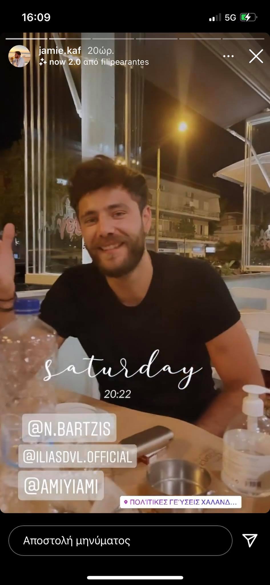 Survivor: Τζέιμς Καφετζής, Νίκος Μπάρτζης και Άννα Μαρία Βέλη