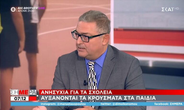 Οι οικογενειακές ιστορίες στο ΣΚΑΙ!