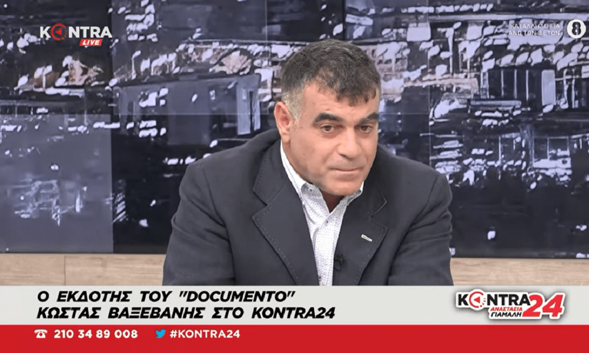 O Kώστας Βαξεβάνης μίλησε μετά από πολλά χρόνια σε τηλεοπτικό κανάλι και εξαπέλυσε μύδρους κατά της κυβέρνησης Μητσοτάκη.