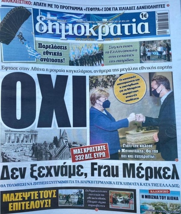 Αίσθηση έχει προκαλέσει στην Τουρκία δημοσίευμα στον ελληνικό Τύπο που απευθυνόμενο στην Μέρκελ ζητά τις γερμανικές αποζημίωσες.