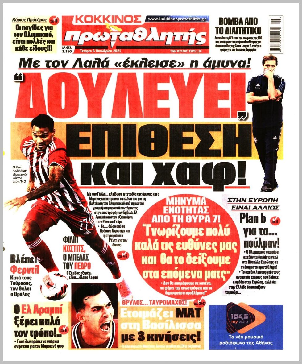 Πρωταθλητής 6.10