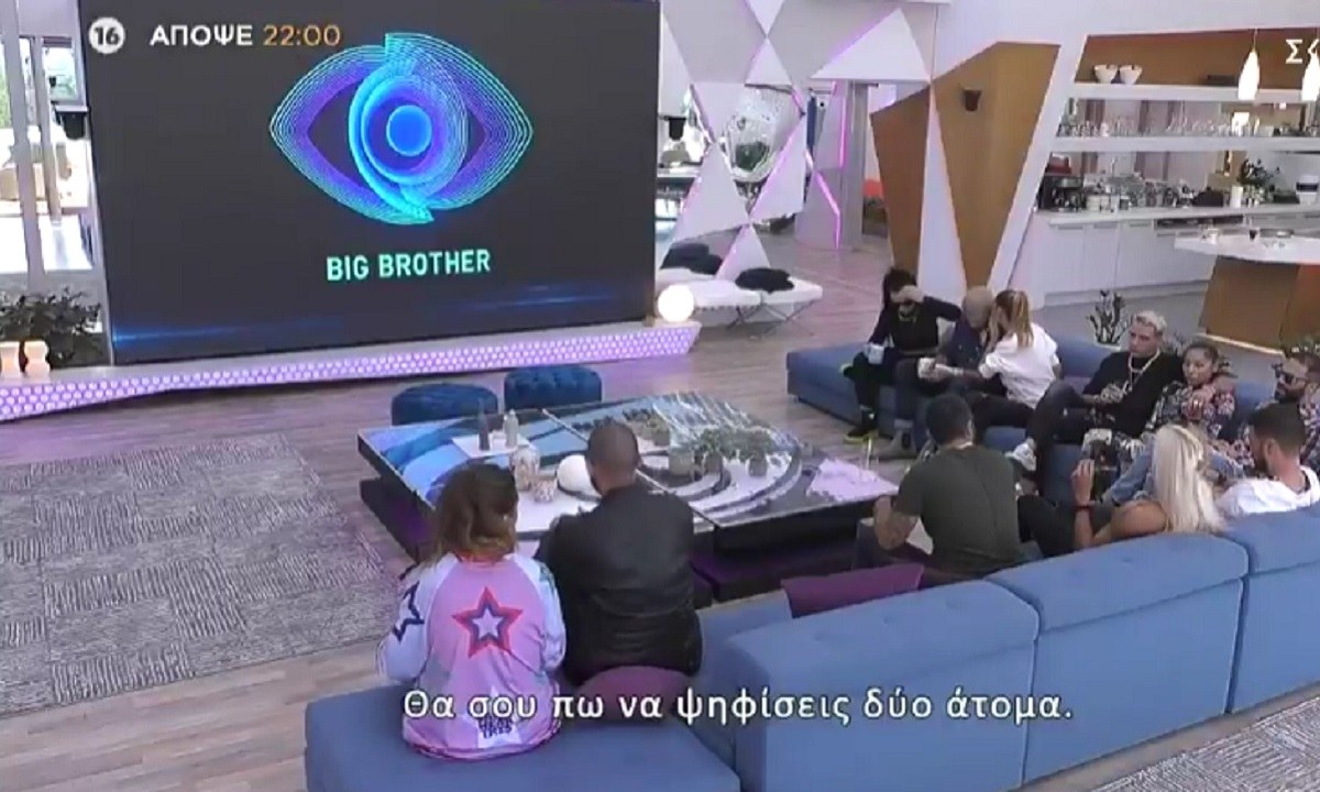 Big Brother: Επιστροφή-έκπληξη, παραβίαση κανόνα και ποινή!
