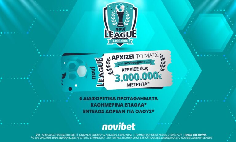 Novileague: Παρέλαβε τις 50.000€* ο μεγάλος νικητής