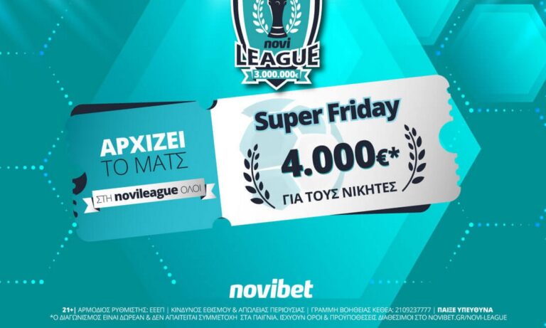 Super Friday στη Novileague με έπαθλο 4.000€*!