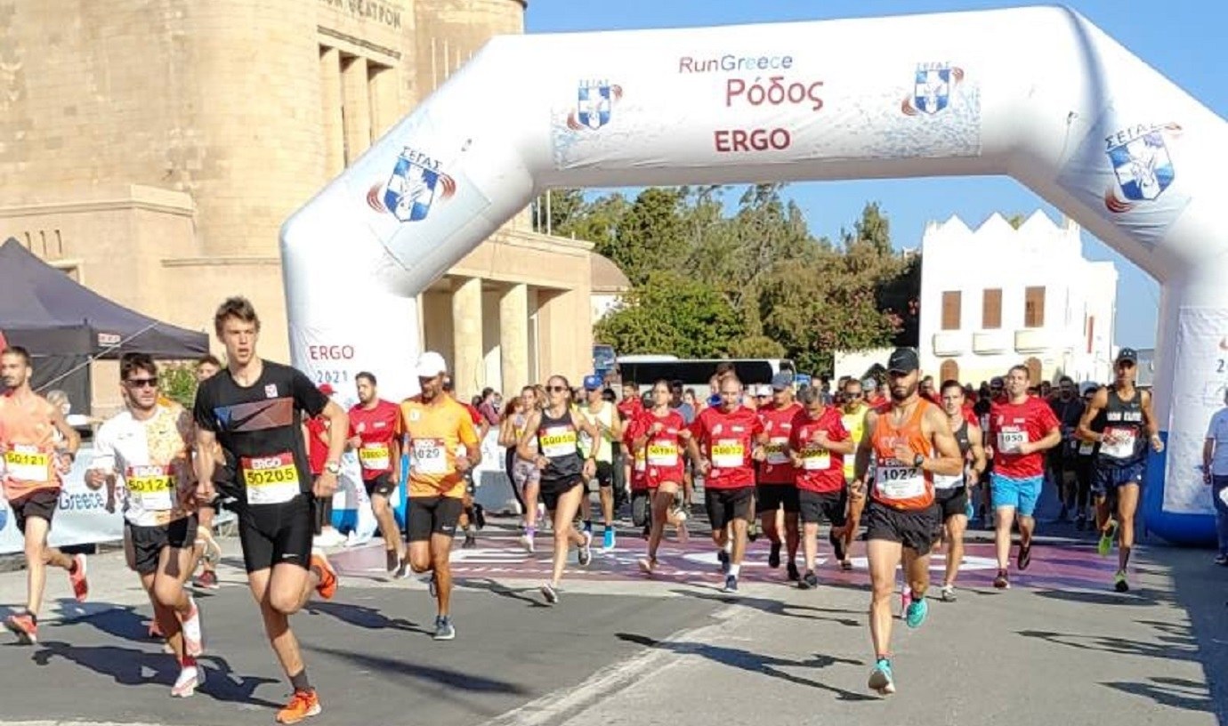 Η Ρόδος γιόρτασε με το Run Greece!