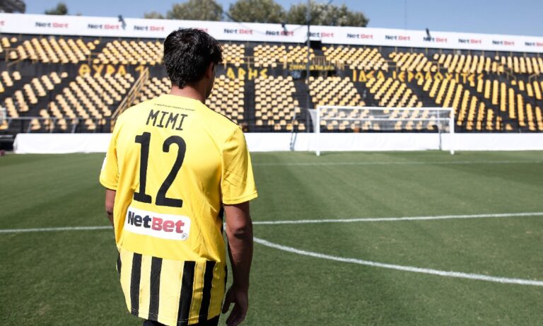 Άρης: Περιμένουν τη μαγνητική του Άλι!