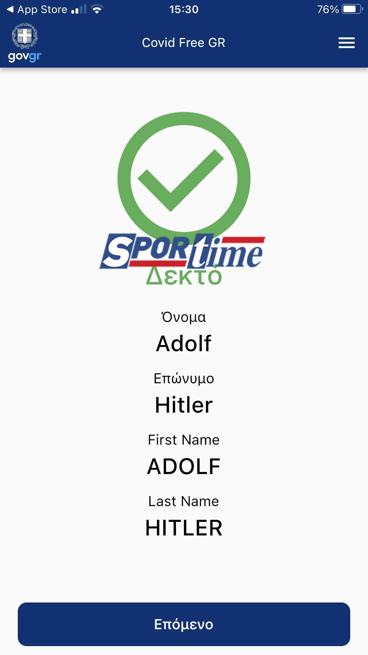 covid free αδολφος