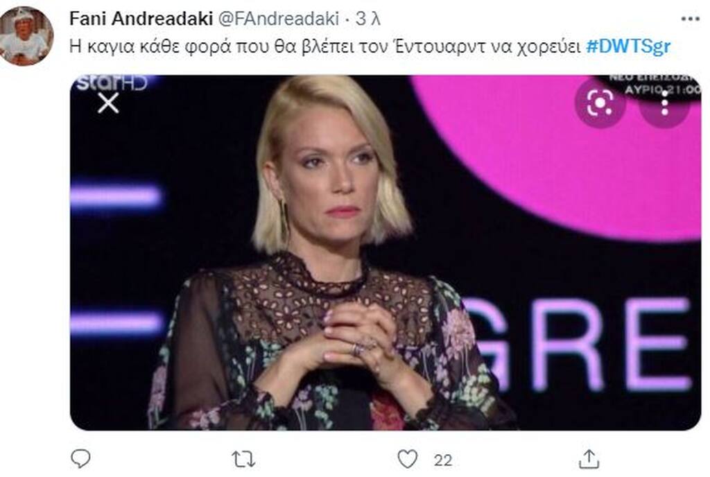 Το «Dancing With the Stars» έκανε πρεμιέρα και το Twitter πάρτι! (pics)