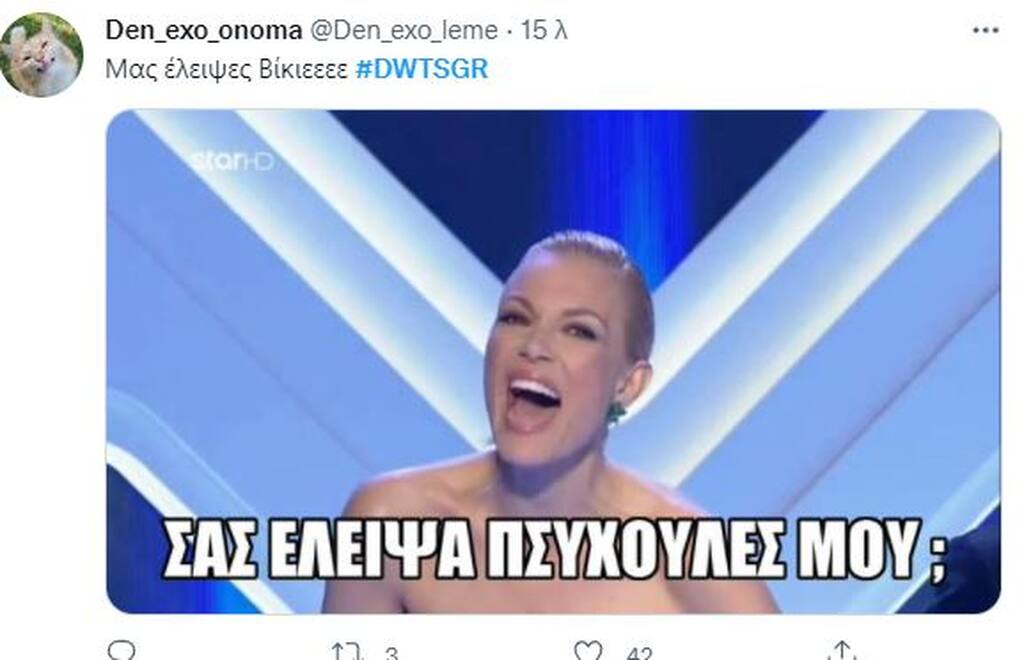 Το «Dancing With the Stars» έκανε πρεμιέρα και το Twitter πάρτι! (pics)