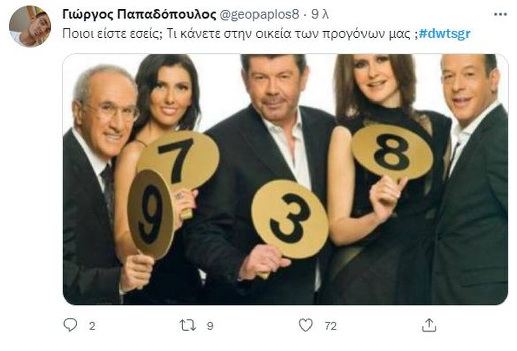 Το «Dancing With the Stars» έκανε πρεμιέρα και το Twitter πάρτι! (pics)