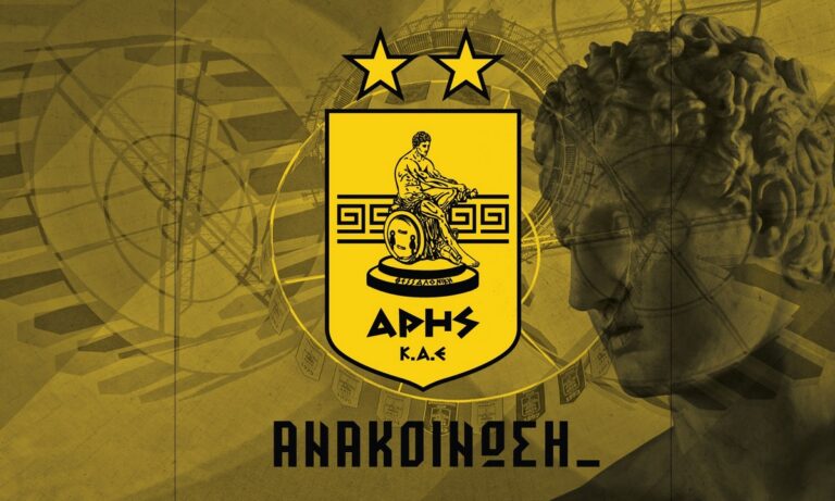 Άρης: Κρούσμα Κορονοϊού στην ομάδα λίγες ώρες πριν τον αγώνα με ΑΕΚ