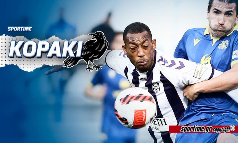 Κοράκι – Διαιτησία: Aυτά, καλό είναι και να μην λέγονται και να μην γίνονται!