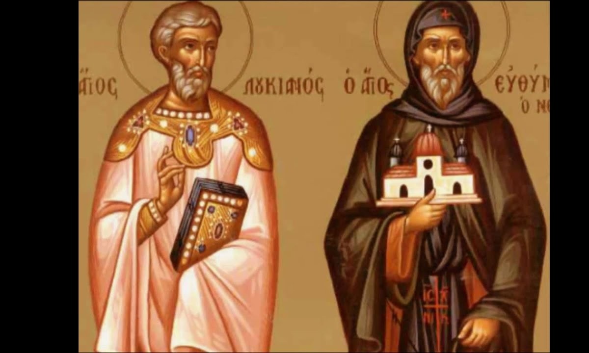 Εορτολόγιο Παρασκευή 15 Οκτωβρίου: Ο Άγιος Λουκιανός καταγόταν από τα Σαμόσατα της Συρίας και ήταν γόνος ευσεβούς οικογενείας.