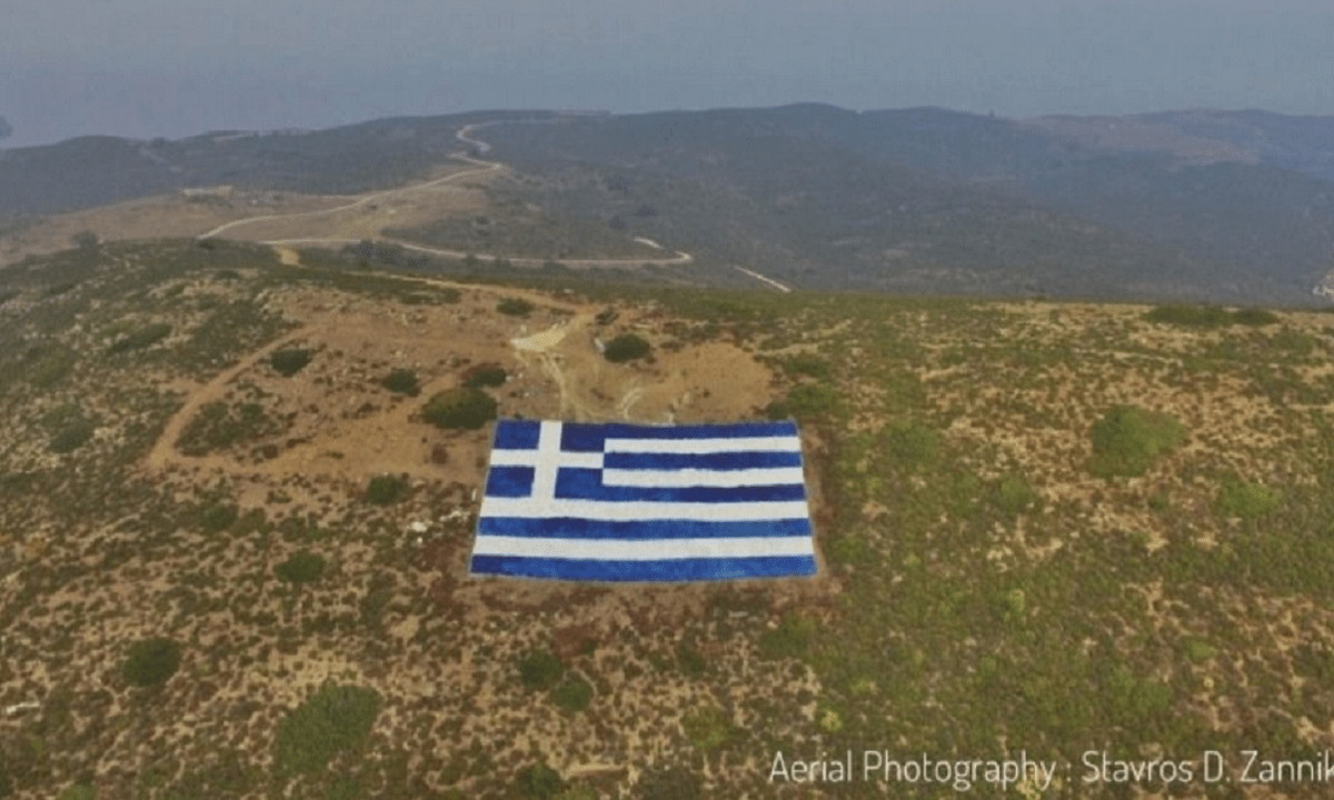Τεράστια ελληνική σημαία στις Οινούσσες