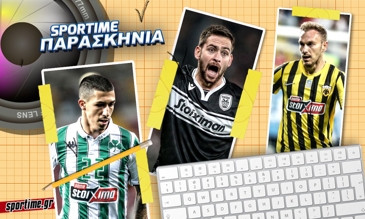 Ο αλμυρός Ζίβκοβιτς, ο Μπακάκης της Τουρκίας και τα νεύρα στον Παναθηναϊκό