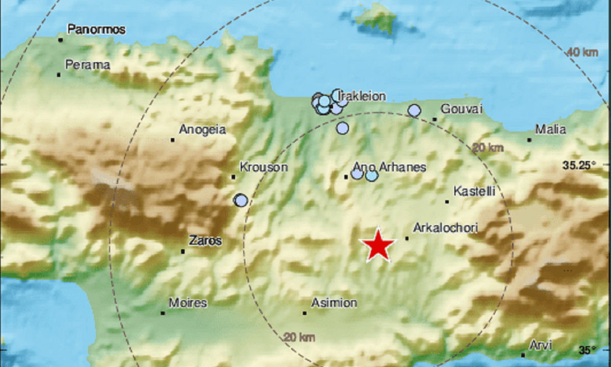 Σεισμός Κρήτη: Νέος σεισμός 3.2 ρίχτερ στο Αρκαλοχώρι