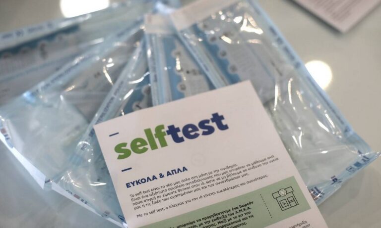 Από αύριο θα ξεκινήσει η δωρεάν διάθεση self - test στους μαθητές όλων των βαθμίδων στα σχολεία για να καλυφθούν οι ανάγκες.