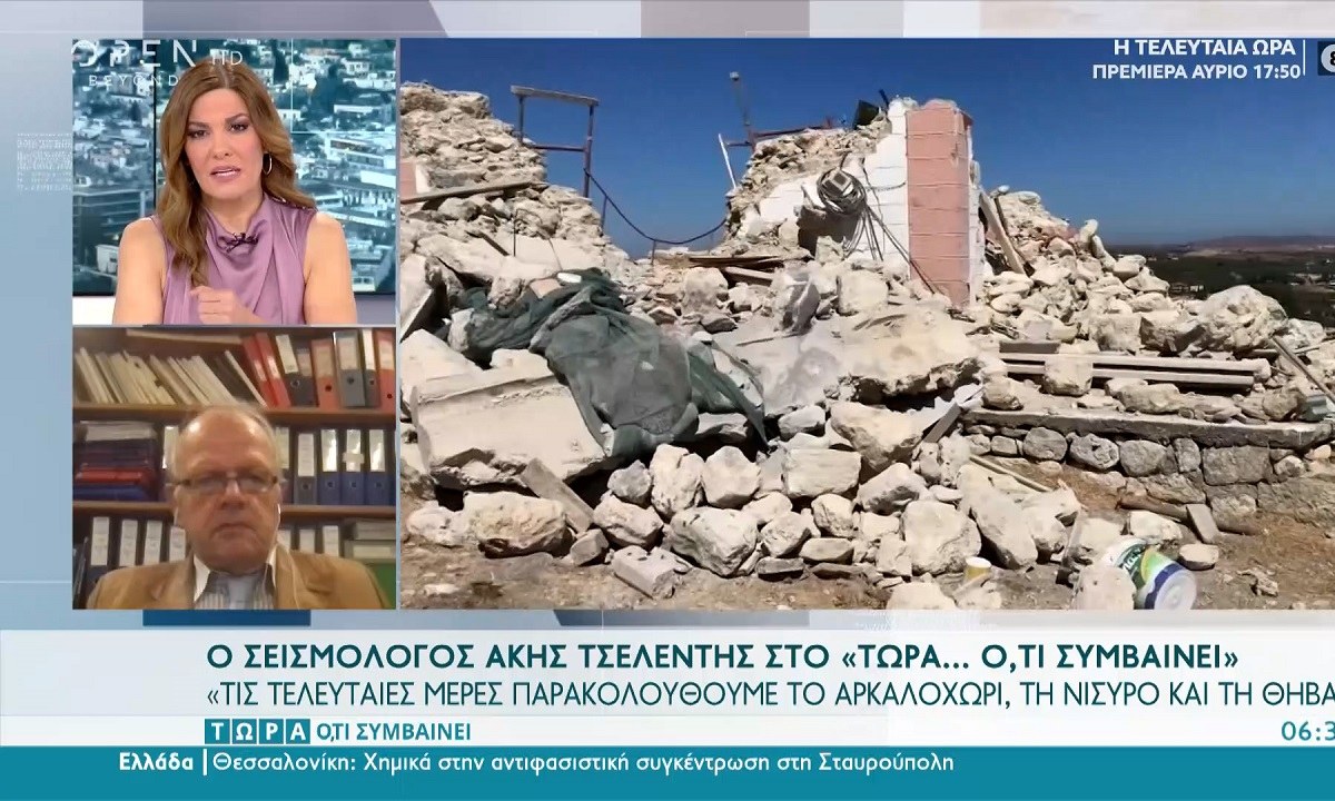 Σεισμός – Κρήτη: Ο Άκης Τσελέντης προειδοποιεί! (vid)