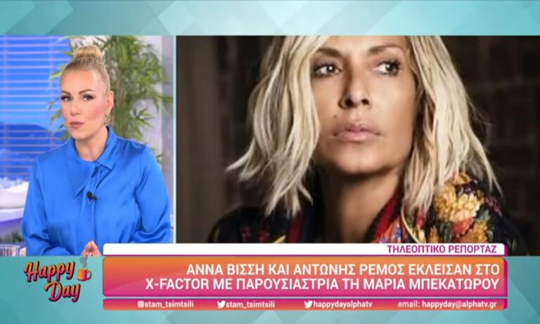 Αντώνης Ρέμος και Άννα Βίσση στην κριτική επιτροπή του X Factor!
