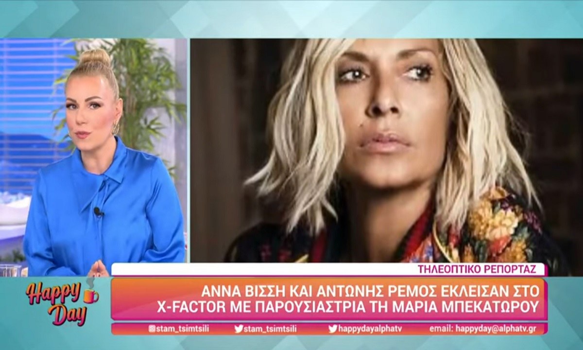 Αντώνης Ρέμος και Άννα Βίσση στην κριτική επιτροπή του X Factor!