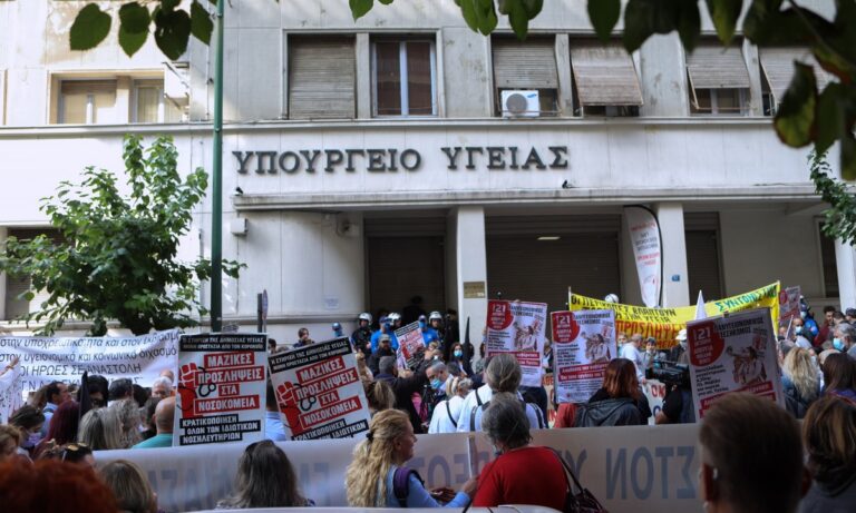 Κορονοϊός: Videos από την συγκέντρωση διαμαρτυρίας υγειονομικών έξω από το Υπ. Υγείας κατά του υποχρεωτικού εμβολιασμού