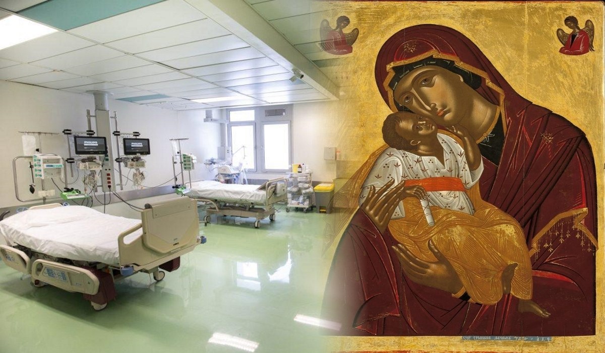 Πήγαν να «ξηλώσουν» ιερές εικόνες στο Νοσοκομείο Σερρών για να μη διαταράσσεται η πολυπολιτισμικότητα;