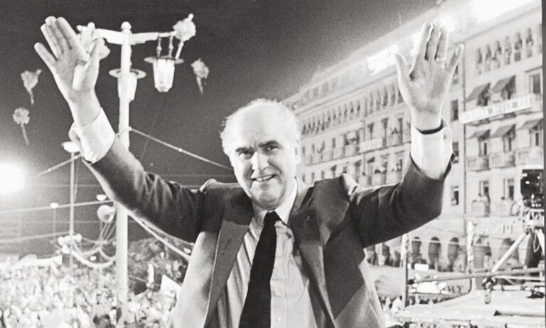 18 Οκτωβρίου 1981: Το ΠΑΣΟΚ, η «Αλλαγή» και η νέα Ελλάδα