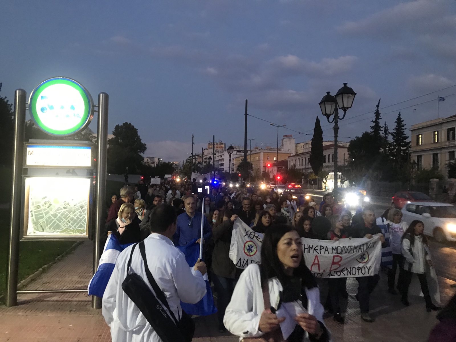 Για ένα ακόμη Σάββατο οι Υγειονομικοί υπάλληλοι διαδήλωσαν κατά του υποχρεωτικού εμβολιασμού κάνοντας και πορεία προς τη Βουλή.