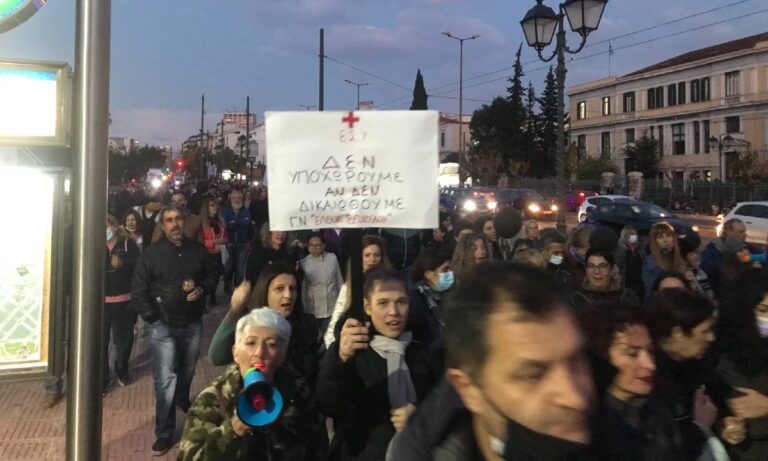Υγειονομικοί: Συγκέντρωση στο Πάρκο Ελευθερίας και πορεία προς τη Βουλή