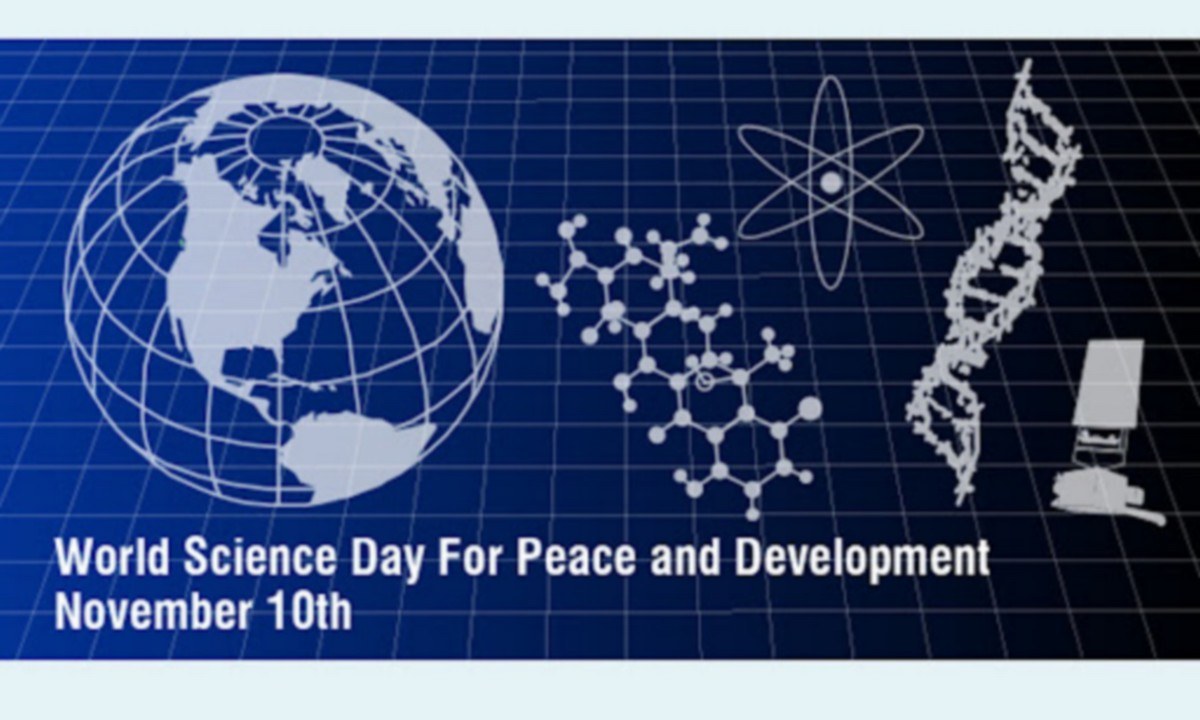 10 Νοεμβρίου: Παγκόσμια Ημέρα Επιστήμης για την Ειρήνη και την Ανάπτυξη