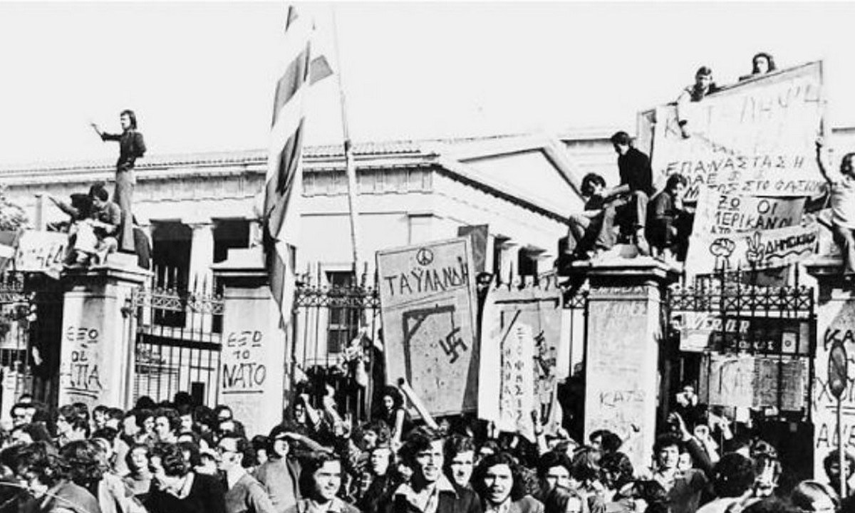 17 Νοεμβρίου: Η εξέγερση του Πολυτεχνείου