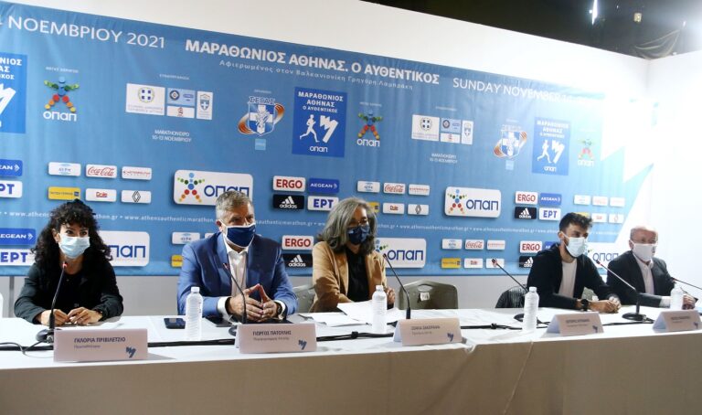 Μαραθώνιος Αθήνας 2021: Έναρξη των εκδηλώσεων