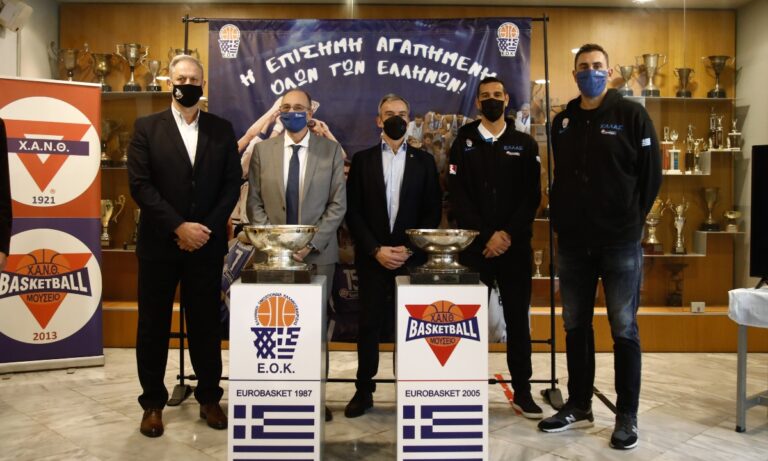 Εθνική ομάδα: Στο ΧΑΝΘ τα τρόπαια του Ευρωμπάσκετ