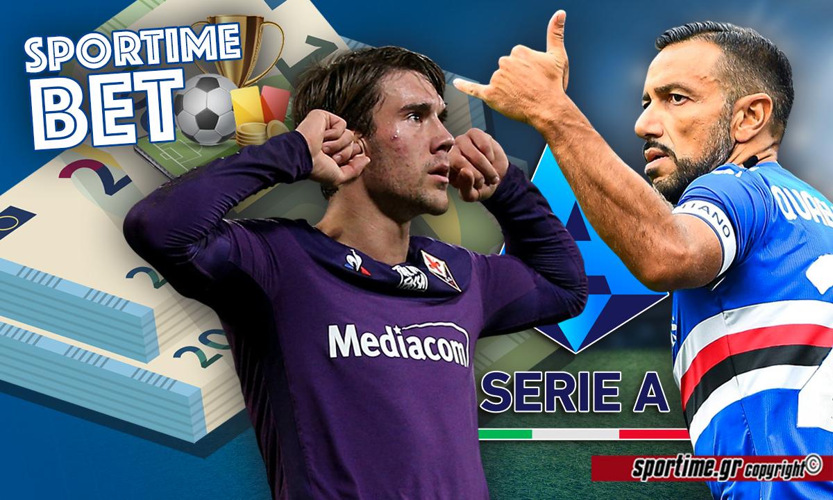 Στοίχημα – Προγνωστικά: Τι παίζουμε στο Φιορεντίνα – Σαμπντόρια – Ματς αποδείξεων για τους «βιόλα»