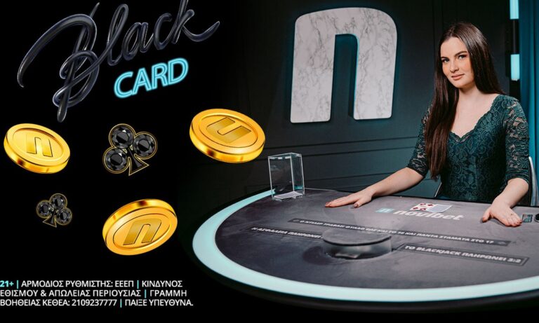 Εβδομάδα Black Friday με μεγάλες εκπλήξεις* στα live blackjack τραπέζια της Novibet!