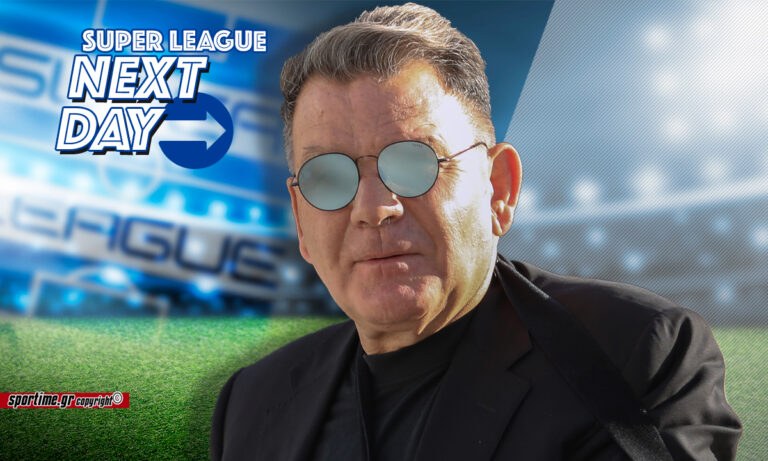 Super League 2 Next Day: Η ΑΕΛ νίκησε αλλά ο Κούγιας δεν «παραμυθιάστηκε»!