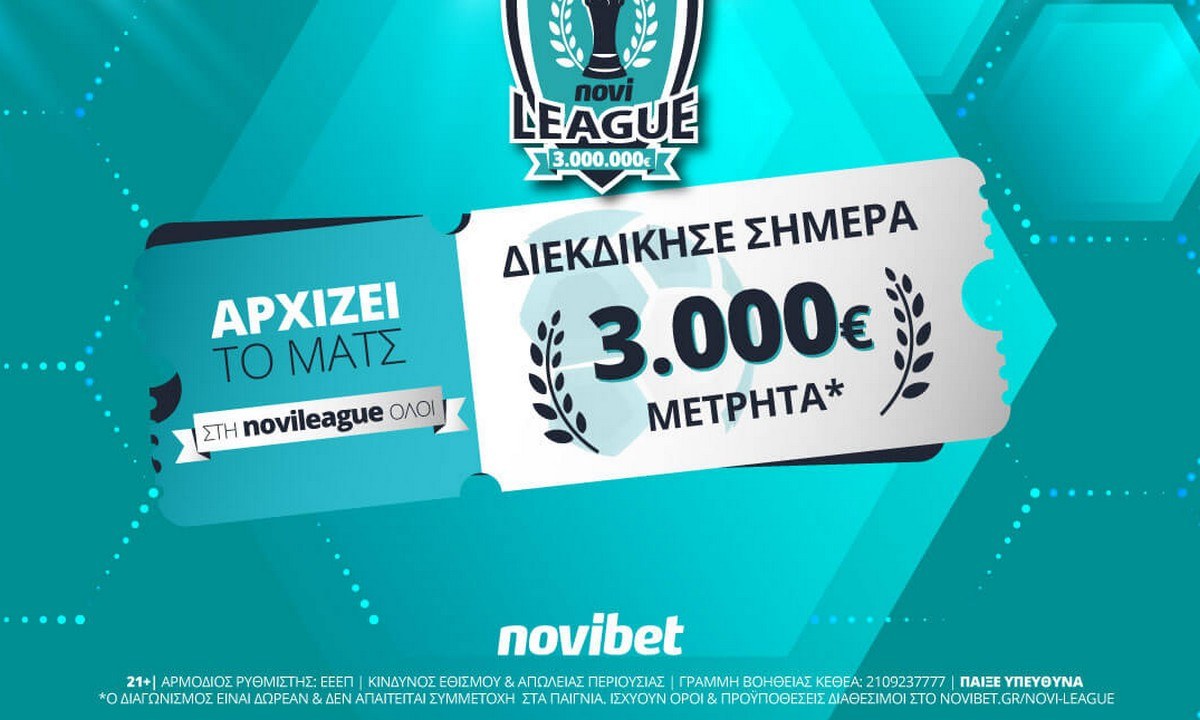 Ελληνική βραδιά στην Novileague με 3.000€* για τους νικητές