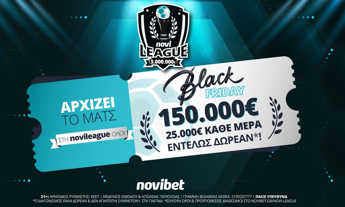 Novileague: H εβδομάδα Black Friday στον μεγάλο διαγωνισμό της Novibet ολοκληρώνεται το Σαββατοκύριακο, προσφέροντας 50.000€* μετρητά δωρεάν.