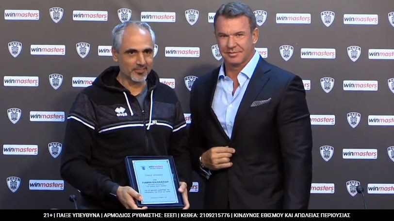 ΠΑΟΚ και winmasters μαζί!