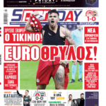 Πρωτοσέλιδα αθλητικών εφημερίδων για την Παρασκευή 26 Νοεμβρίου 2021. Τι αναφέρουν στη… βιτρίνα τους οι εφημερίδες σε Αθήνα και Θεσσαλονίκη.
