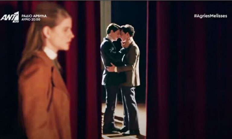 Άγριες Μέλισσες: Η σκηνή με το φιλί που δεν έπρεπε να προβληθεί ποτέ από τον ΑΝΤ1