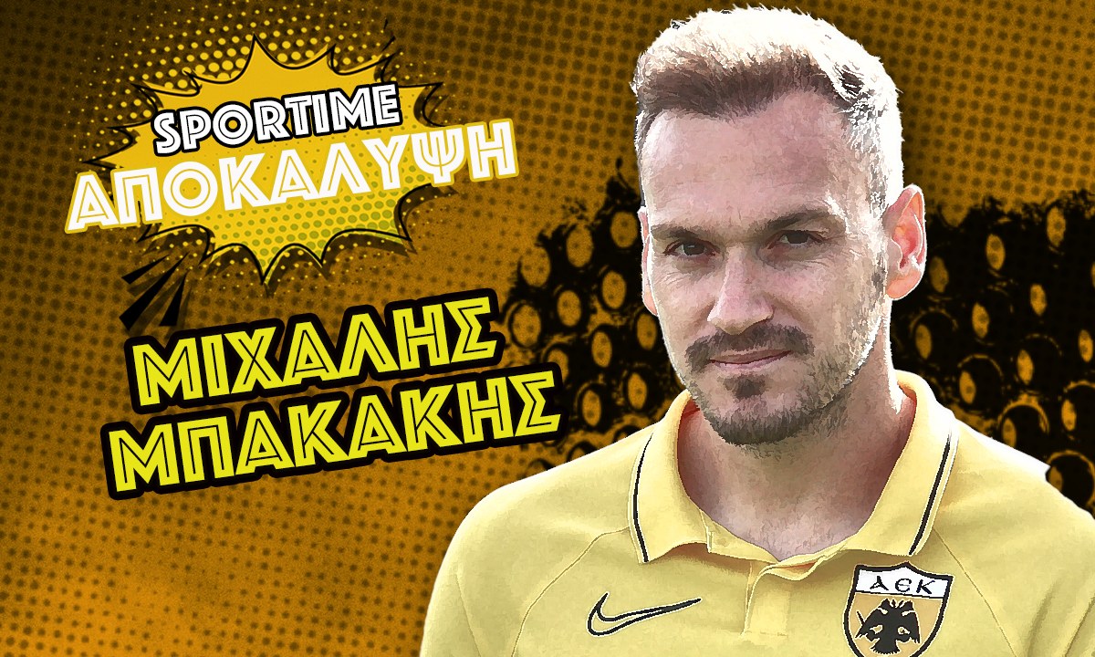 Παναιτωλικός: Σενάριο για να πάρει τον Μπακάκη πίσω από την ΑΕΚ