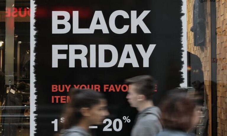 Black Friday: Τι σκοπεύουν να αγοράσουν οι περισσότεροι Έλληνες