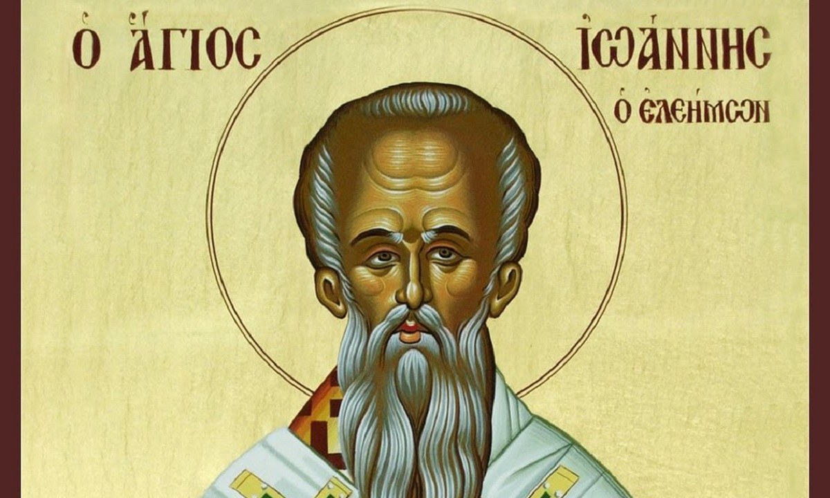 Εορτολόγιο Παρασκευή 12 Νοεμβρίου: Ποιοι γιορτάζουν σήμερα