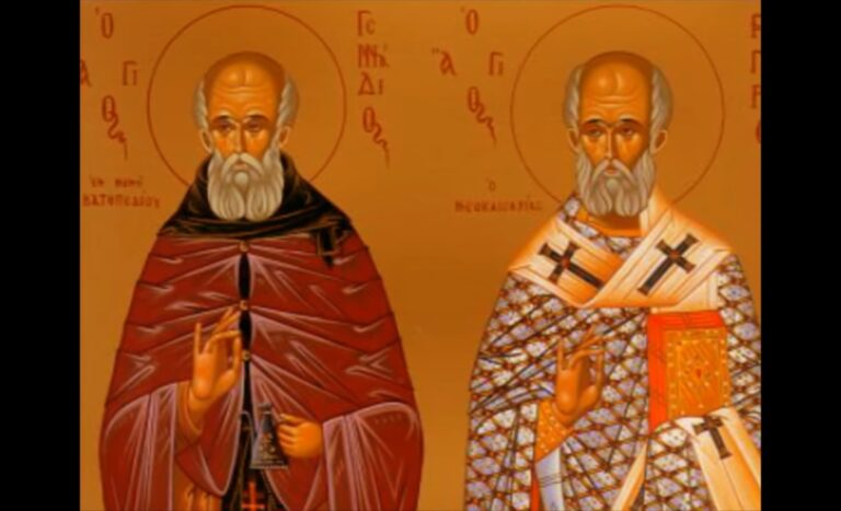 Εορτολόγιο Τετάρτη 17 Νοεμβρίου: Ποιοι γιορτάζουν σήμερα!