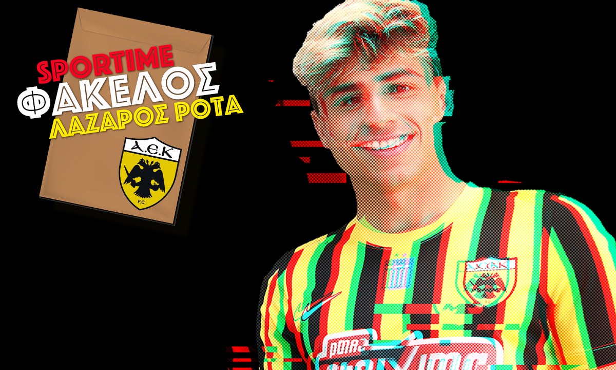 Λαζαρος Ρότα: Ορθολογισμός στην ΑΕΚ – Αν είχε potential δε θα ήταν εδώ…