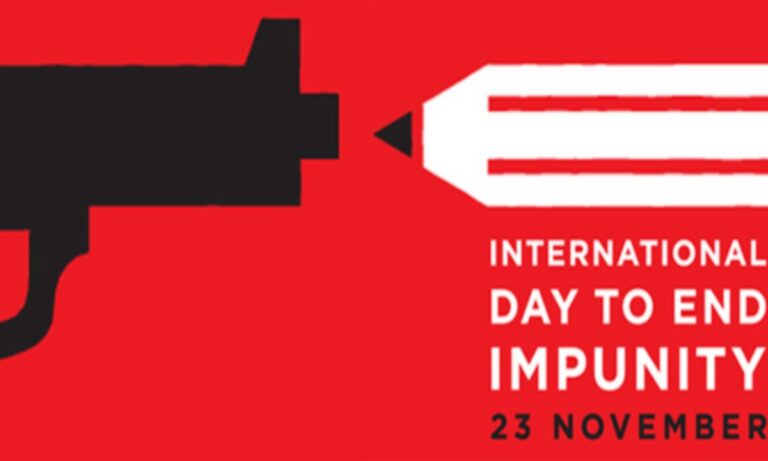 23 Νοεμβρίου: Διεθνής Ημέρα για τον Τερματισμό της Ατιμωρησίας