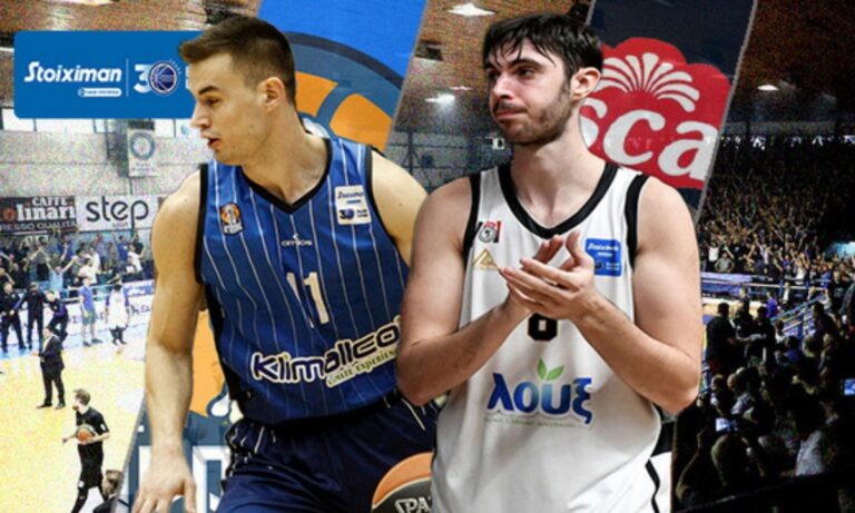 Ηρακλής- Απόλλων Πάτρας 81-82 (ΤΕΛΙΚΟ)