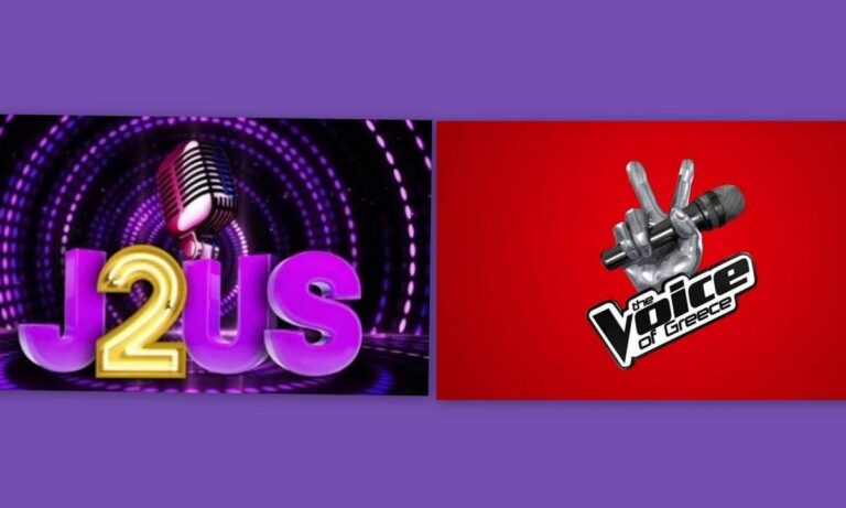Τηλεθέαση: J2US ή The Voice; Ποιο πρόγραμμα κατέκτησε την πρωτιά;